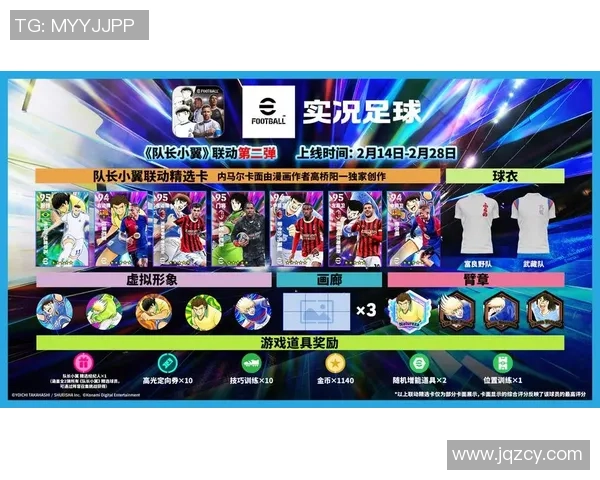 足球球星亲自挑战实况游戏 展现虚拟赛场与真实比赛间的激情碰撞