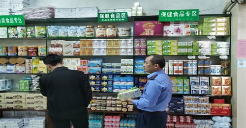 规范保健食品市场秩序 筑牢食品安全防线，促进行业健康发展